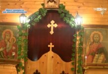 Света Варвара