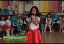 Детско парти 10.12.2016