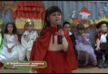 Детско парти 26.11.2016