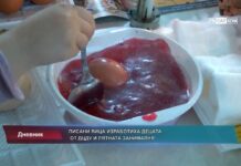 Дневник 04.04.2023