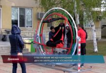 Дневник 12.04.2023