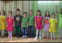 Детско парти 05.11.2016