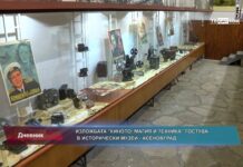 Дневник 11.05.2023