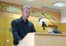 Обществено обсъждане 22.10.2022