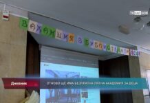 Дневник 05.06.2023