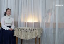 Музикално-поетичен спектакъл „Любов сред пламаци“ 18.05.2023