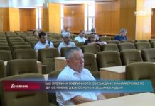 Дневник 09.06.2023