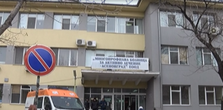 Финализират процедурата по създаването на новото ДКЦ в Асеновград