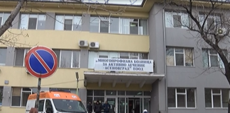 Доклад за дейността на МБАЛ-Асеновград