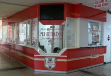 Нов кабинет за неотложна медицинска помощ ще започне да работи в МБАЛ – Асеновград