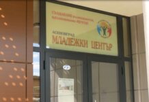 Младежки конкурс за идеи