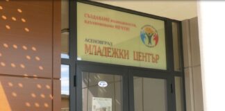 Младежки конкурс за идеи