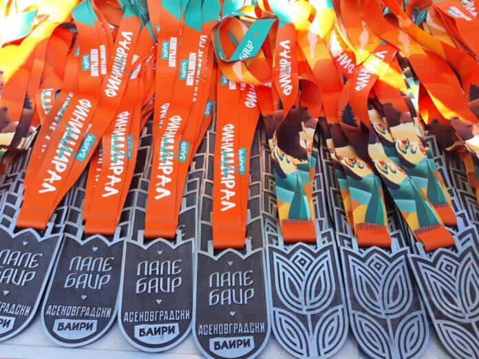 Медали на Асеновградски баири