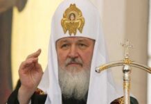 Руският патриарх ще посети България за Трети март