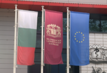 Специализация в здравеопазването