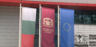 Специализация в здравеопазването