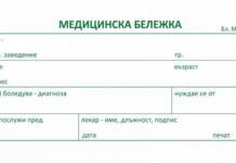 Учениците от 1-ви до 12-ти клас с електронни извинителни бележки