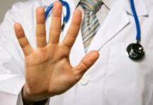 Отлага се майската изпитна сесия за придобиване на специалност в системата на здравеопазването