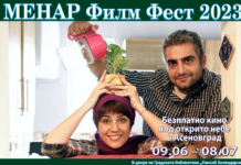 Безплатно кино под открито небе в Асеновград