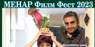 Безплатно кино под открито небе в Асеновград