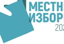 Фрапиращи случаи за гласоподаватели на един адрес