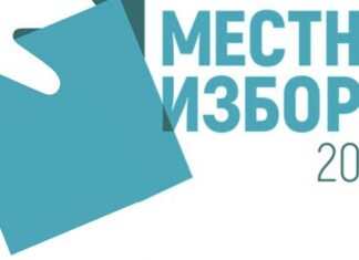 Фрапиращи случаи за гласоподаватели на един адрес