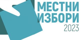 Групата на „Зелените“ ще инициира нова местна коалиция