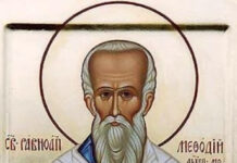 На 6 април Църквата чества успение на св. Методий Славянобългарски, архиепископ на Панония