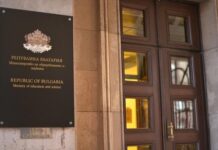 Висшето образование по Теология да стане безплатно, предлага МОН