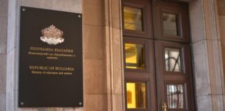 Висшето образование по Теология да стане безплатно, предлага МОН