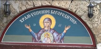 Молебен за чадородие отслужиха в храма „Успение Богородично” в кв. Горни Воден