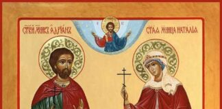 Днес имен ден празнуват Адриан и Наталия