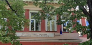 130-годишен юбилей ще отбележи ПГ „Св. Патриарх Евтимий“ ПГ "Св Патриарх Евтимий"