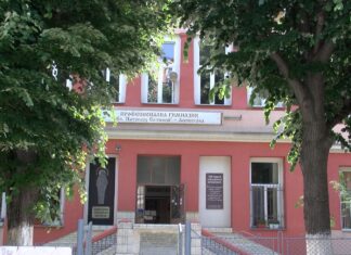 ПГ „Св. Патриарх Евтимий“ отново ще подкрепи благородна инициатива