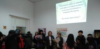 ПГ „Свети Патриарх Евтимий” отбеляза своя патронен празник