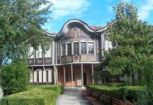 Отличие за Регионален етнографски музей – Пловдив