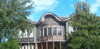 Отличие за Регионален етнографски музей – Пловдив