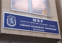 Домова кражба в Асеновград