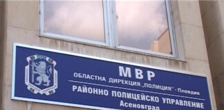 Два случая на побой в община Асеновград