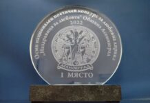 Стихотворението „До живот“ е победител в „Наздравица за любовта“