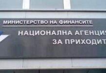 Изтича срокът за данъчни декларации за дължимото за третото тримесечие