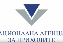 Остават няколко дни за подаване на корпоративните декларации