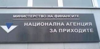 Изтича срокът за данъчни декларации за дължимото за третото тримесечие