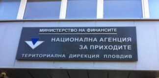 Наближава крайният срок