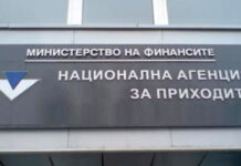 НАП образува изпълнителни дела срещу 8000 длъжници
