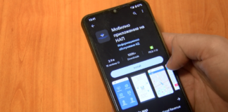 Мобилно приложение за проверка на фалшиви касови бележки