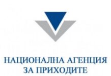 НАП подсеща закъснелите си клиенти да платят декларираните от тях задължения за данъци и задължителни осигурителни вноски