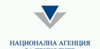 Правим справка за собствеността на акции вече с ПИК от НАП