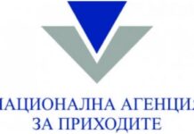 До 1 февруари може да се променя вида на осигуряването