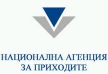 Новите подоходни декларации вече са достъпни в сайта на НАП